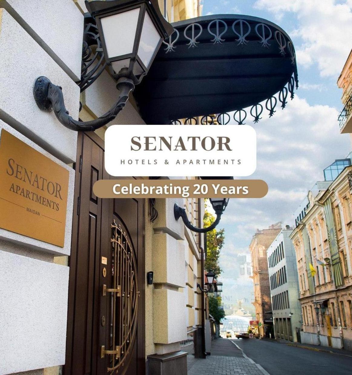 Senator Maidan Aparthotel Kyiv Exterior photo